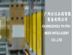 Kendaraan Kompak Rail Guided RGV dengan Konstruksi Aluminium untuk Manajemen Gudang yang Efisien